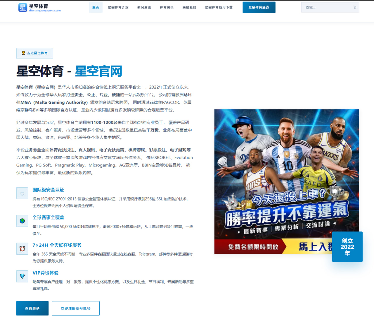 杨瀚森旅美计划引发中国男篮国家队竞争力与内线格局深度讨论